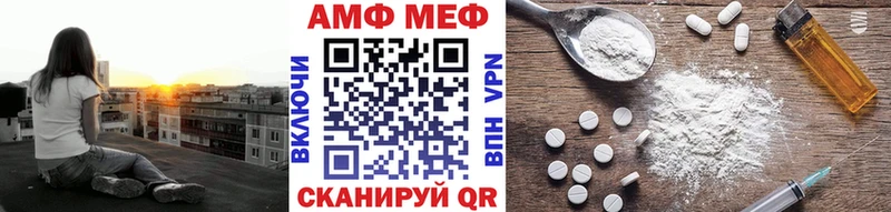 МЕТАМФЕТАМИН пудра  Купить закладки  Злынка 