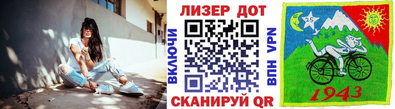 Марки 25I-NBOMe 1,8мг  Купить  Злынка 
