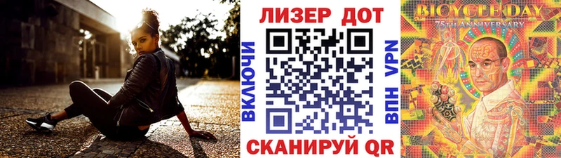 Марки NBOMe 1500мкг Злынка