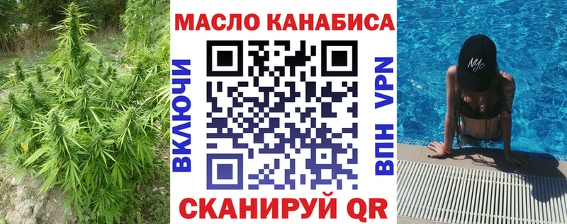 Купить где  Злынка  ТГК жижа 